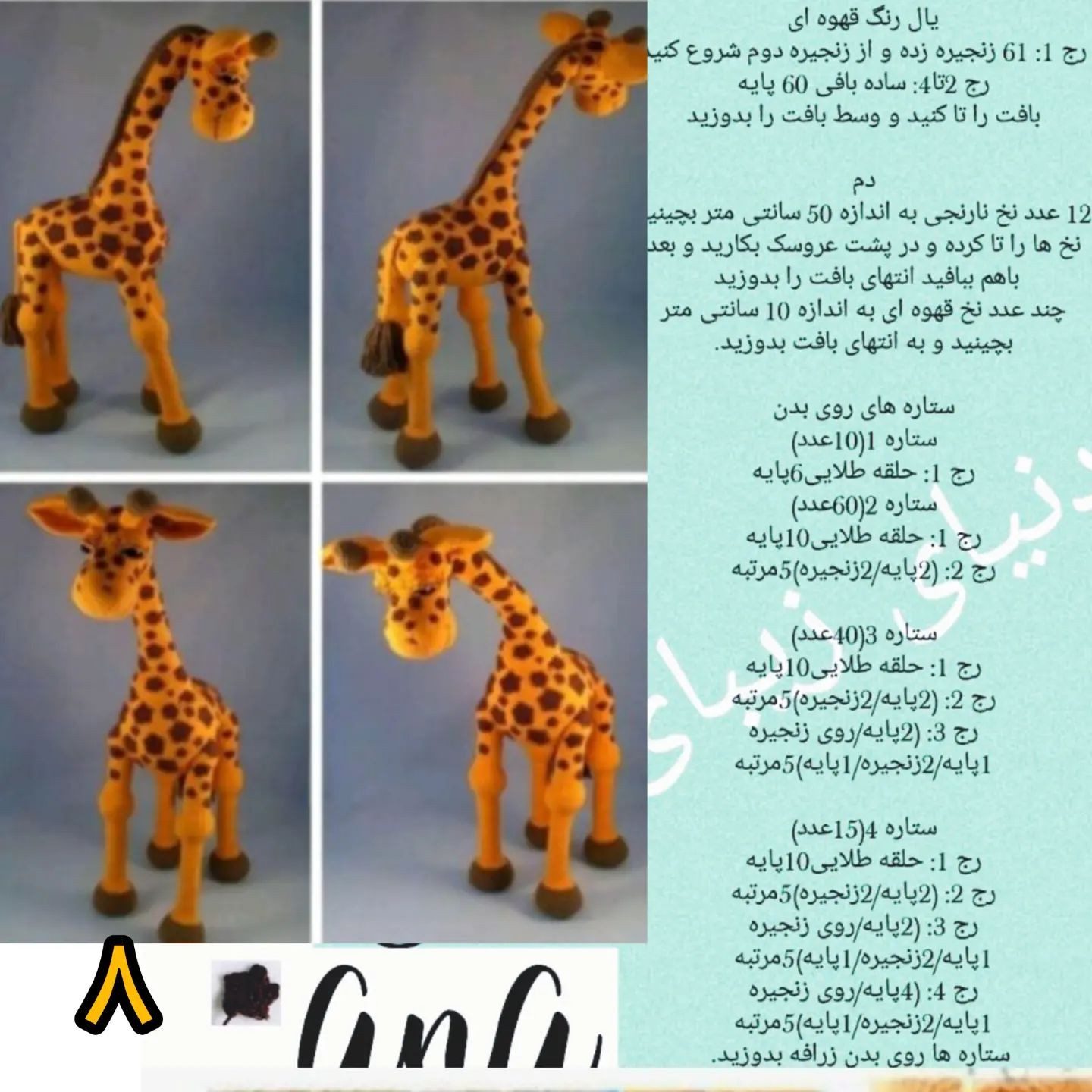 @anill.handmadeهیچ درختی.  anill.handmade23@به خاطر پناه دادن به پرنده‌هابی بار و برگ نشد