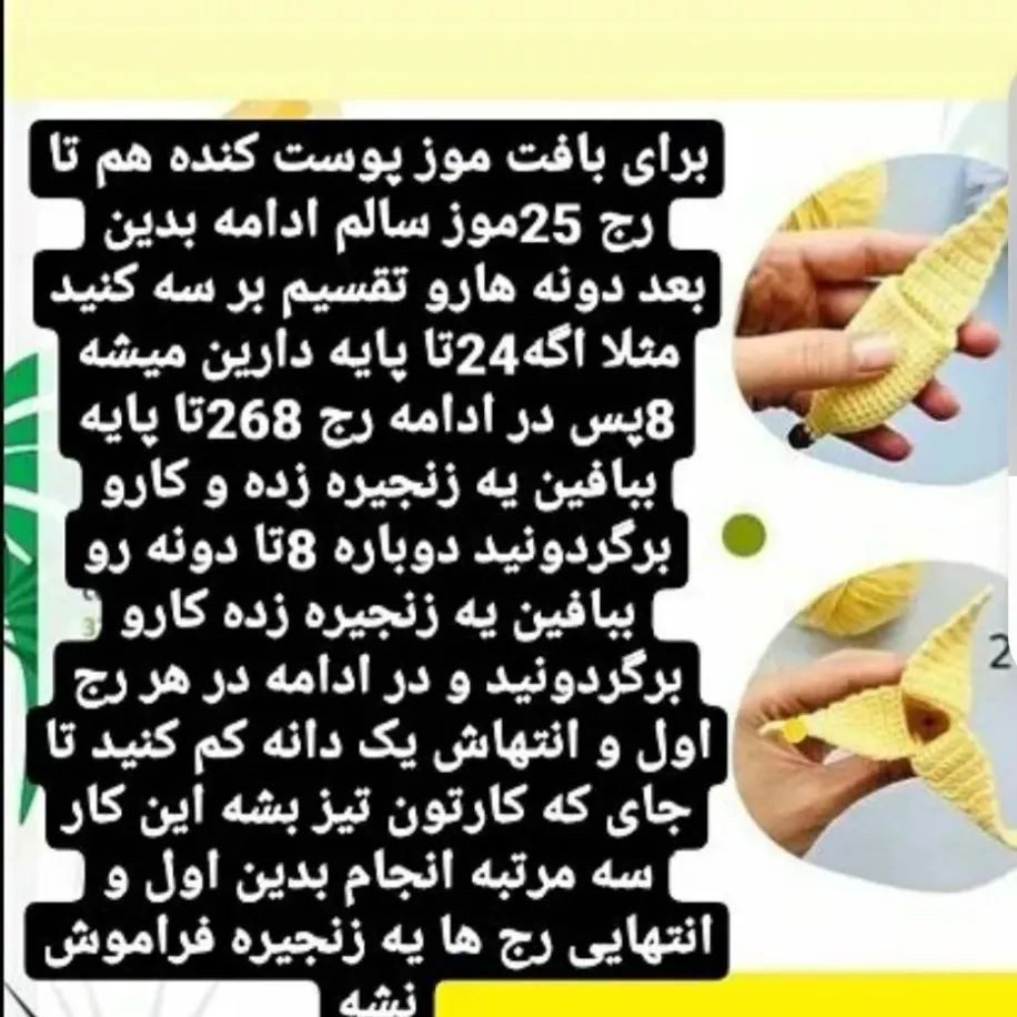 @sahel_handmaid@anill.handmade23در دل و جانْ خانه کردی عاقِبَتهر دو را دیوانه کردی عاقِبَ