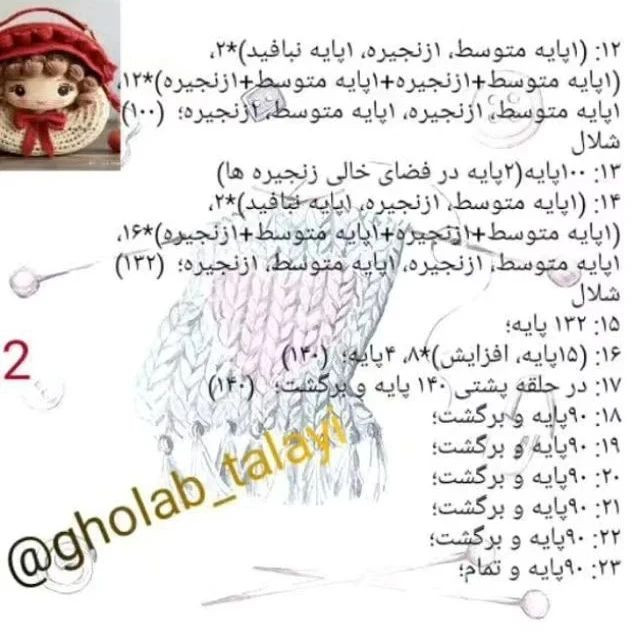 @sahel_handmaid@gholab_talayiدلبر و یار من تـویی رونق ڪار من توییباغ و بهار من تـویی بهر