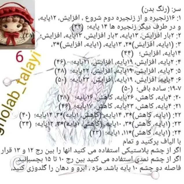 @sahel_handmaid@gholab_talayiدلبر و یار من تـویی رونق ڪار من توییباغ و بهار من تـویی بهر