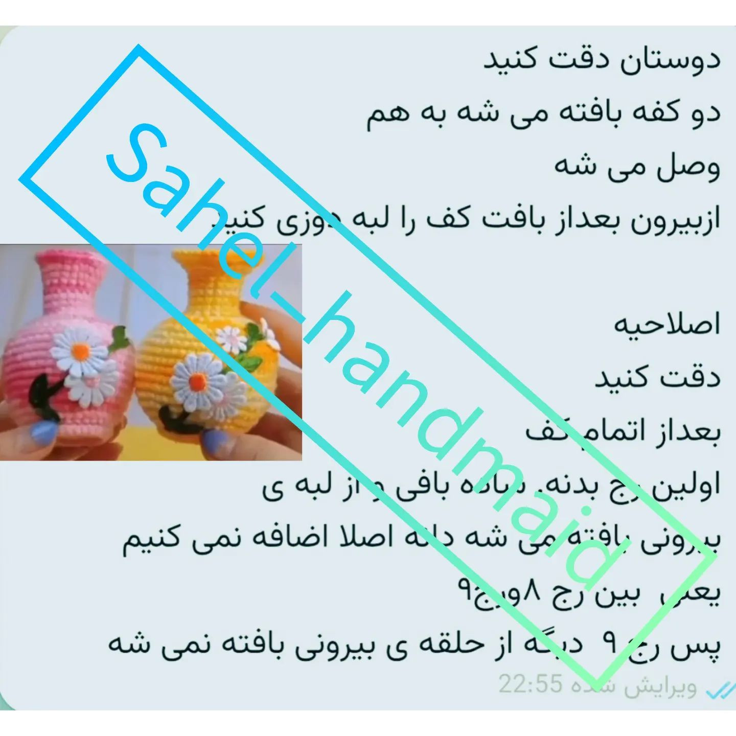 @sahel_handmaid سلام. سلامصدتا سلامصفحه ۴جامونده بود مجبورشدمازاول بزارم