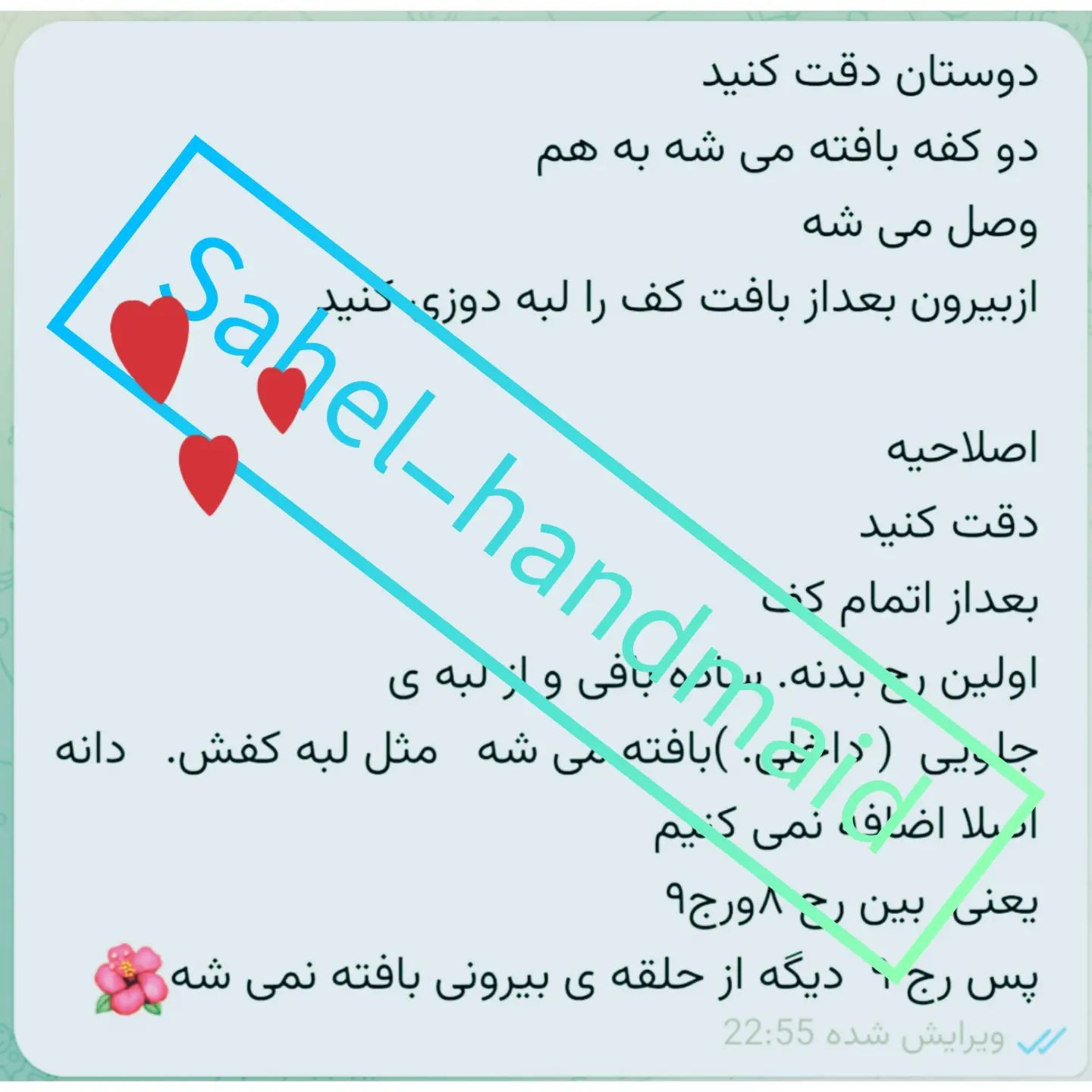 @sahel_handmaid سلام. سلامصدتا سلامصفحه ۴جامونده بود مجبورشدمازاول بزارم