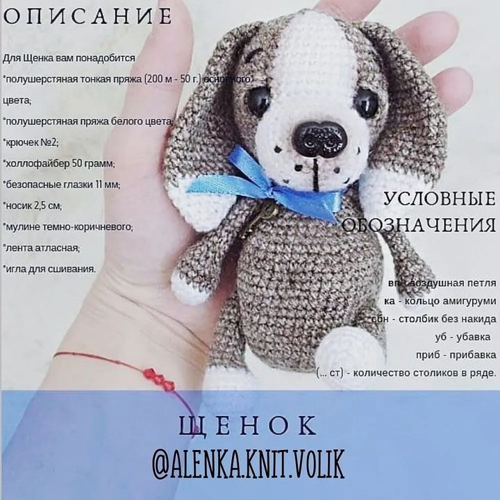 Автор МК @alenka.knit.volik 🌷