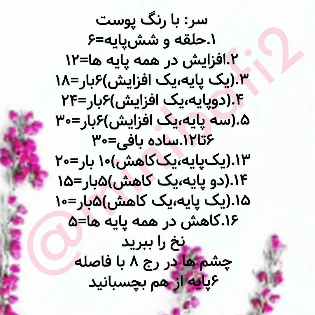 از این ریزه ها دوس داشتین منم براتون ترجمه کردمشما هم مثل همیشه همراهیم کنین ♥️♥️♥️اگه دو