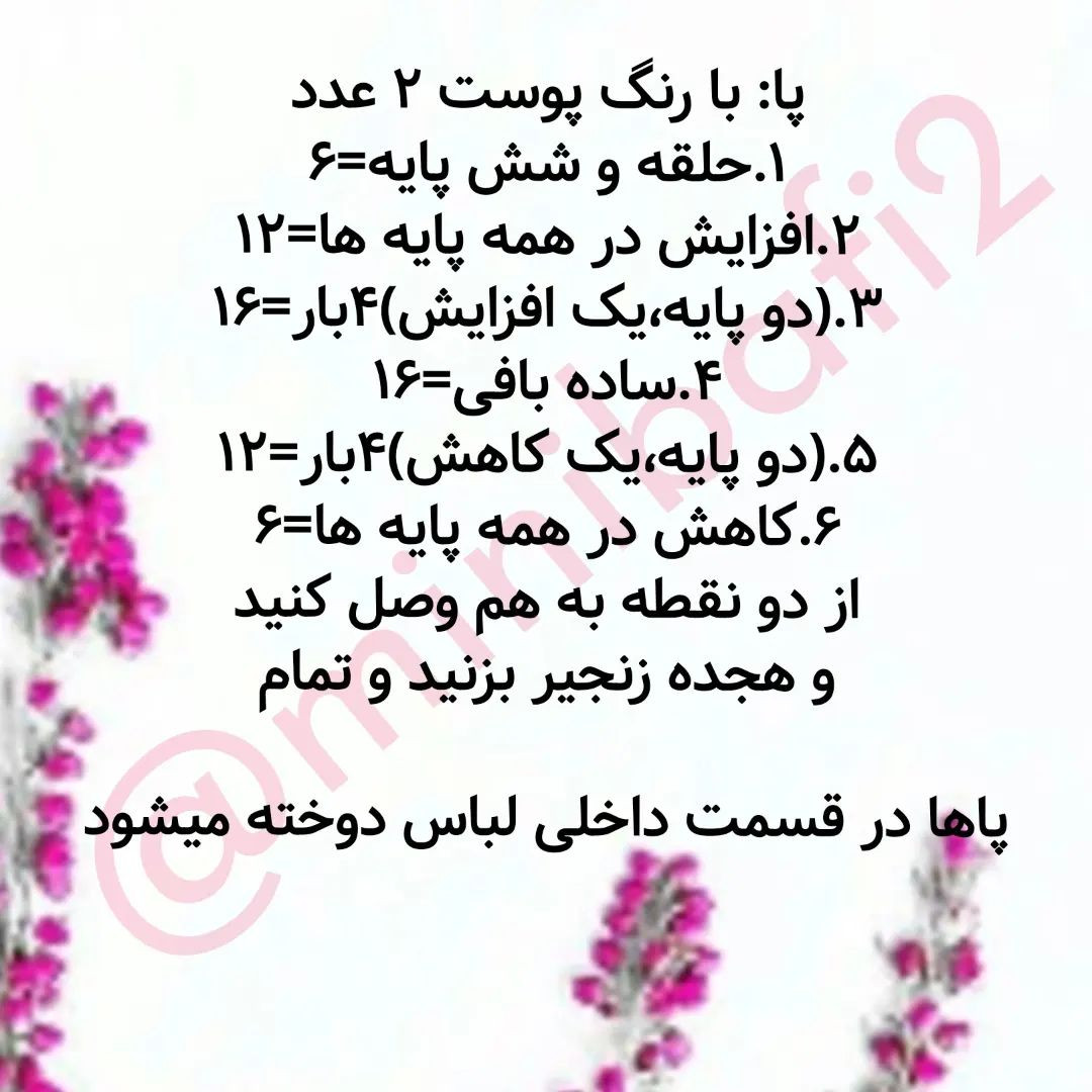 از این ریزه ها دوس داشتین منم براتون ترجمه کردمشما هم مثل همیشه همراهیم کنین ♥️♥️♥️اگه دو