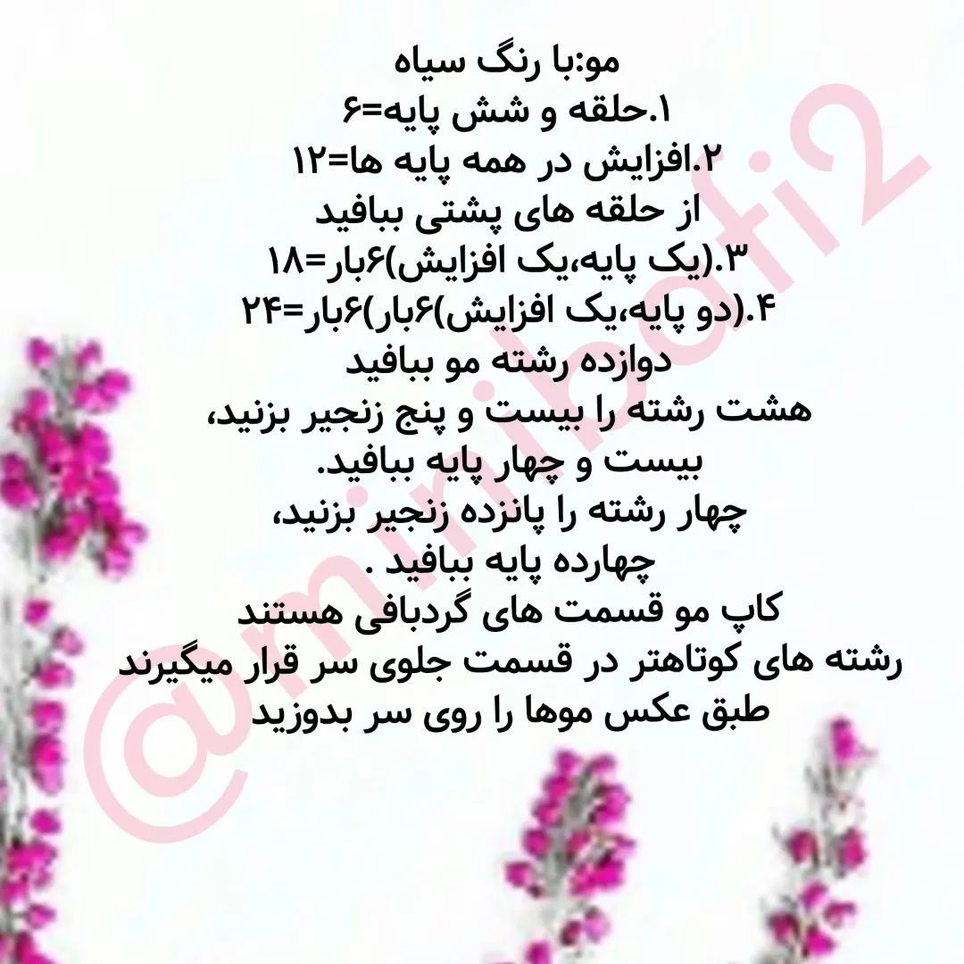 از این ریزه ها دوس داشتین منم براتون ترجمه کردمشما هم مثل همیشه همراهیم کنین ♥️♥️♥️اگه دو