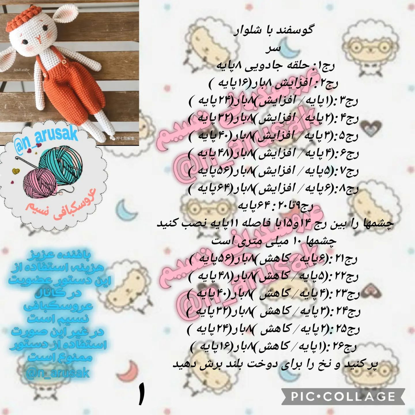 🍊از خـدا میخواهم 🍒خـوشی و شـادی را 🍊نصیبتان کنـد🍒عافیـت و تندرستی🍊را بـه شمـا بپوشـا