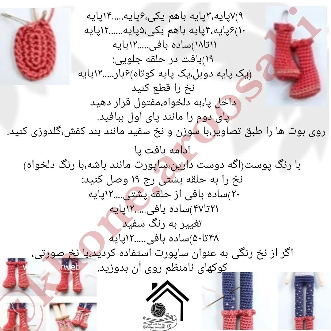 بباف برا یلدا و هدیه بده😍🎁...سلام هنرمندم🤗میگن تو زندگیت برا همه خوب بخواه تا خدا برات