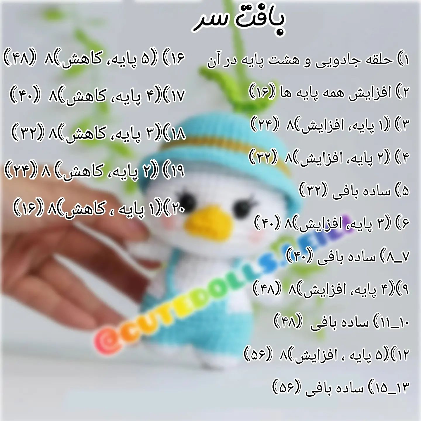 ببافی عاشقش میشی😍😍💓💓💗💗 آخه بس که گوگولیه و دلبر❤️❤️❤️❤️ چون دوستش داشتین براتون ترج