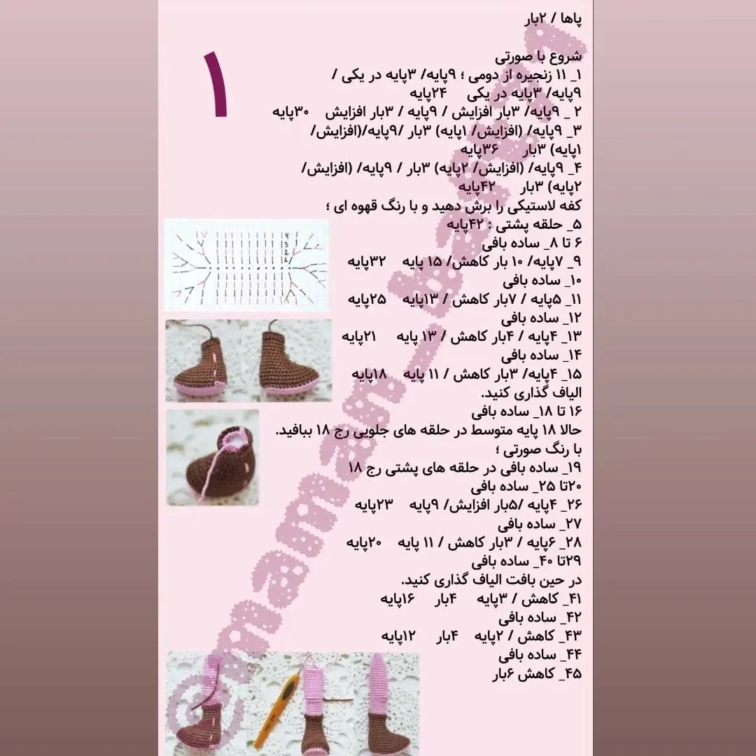 ببینییییید واستون چی اوردم🤩🤩🤩🤩
اینم دستور بافت دختر روسی که خیلیییی هاتون درخواستشو داده بودید امیدوارم از بافتنش لذت ببری