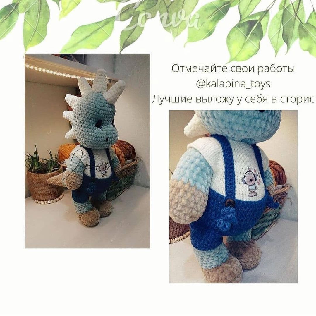 Бесплатное описание динозаврика от автора @kalabina_toys 🤗

Рост динозаврика 40 см

При публикации работ, отмечайте автора 🌷