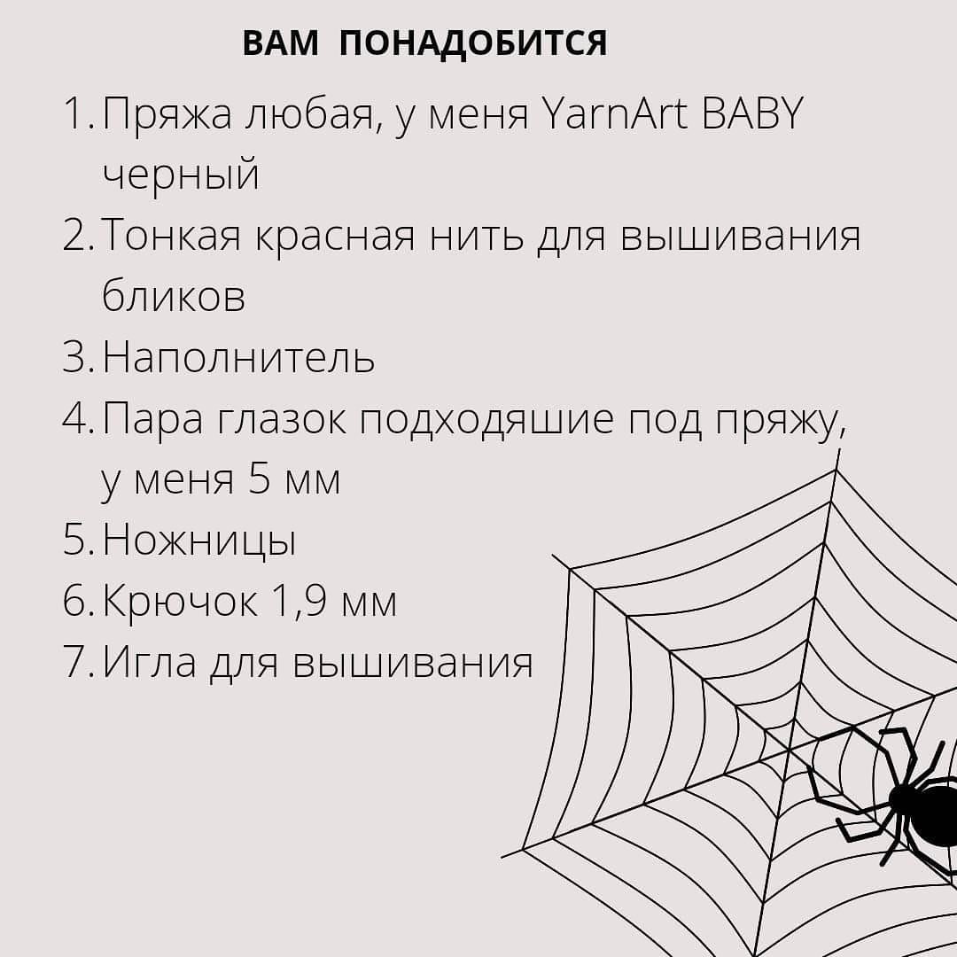 Бесплатное описание от автора @anyutka_toys 🌷

При публикации работ отмечайте автора мк 🤗