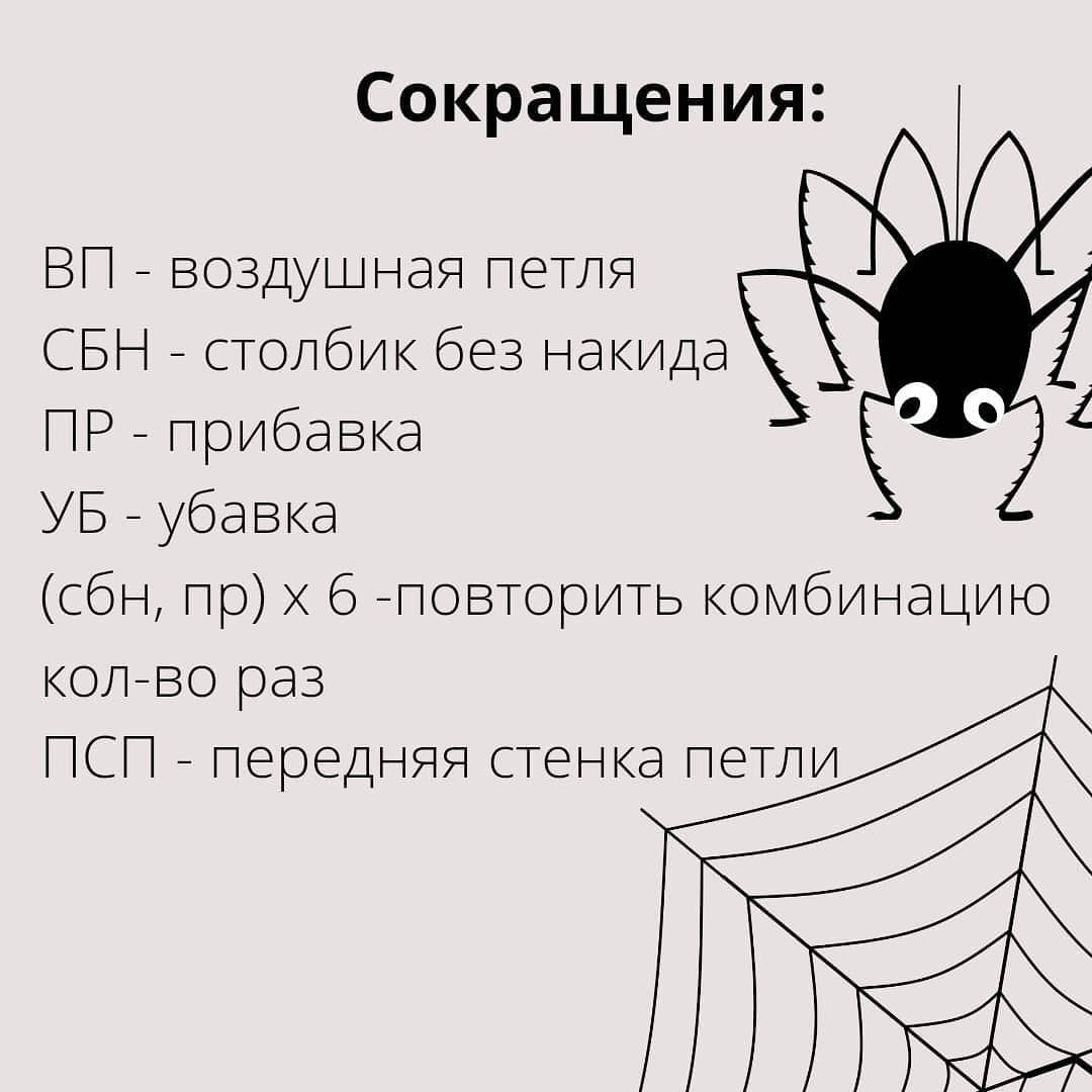 Бесплатное описание от автора @anyutka_toys 🌷

При публикации работ отмечайте автора мк 🤗