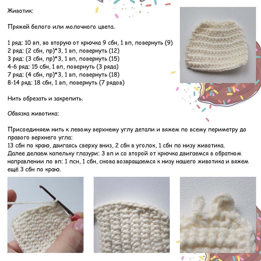 Бесплатное описание от автора @crochet__friend 🌷

При публикации работ отмечайте автора мк 🌺