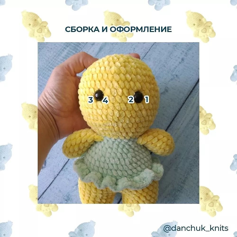 Бесплатное описание от автора @danchuk_knits 😍При публикации работ отмечайте автора мк#мк_персонажи_амигуруми#мк_пернатые_амигуруми