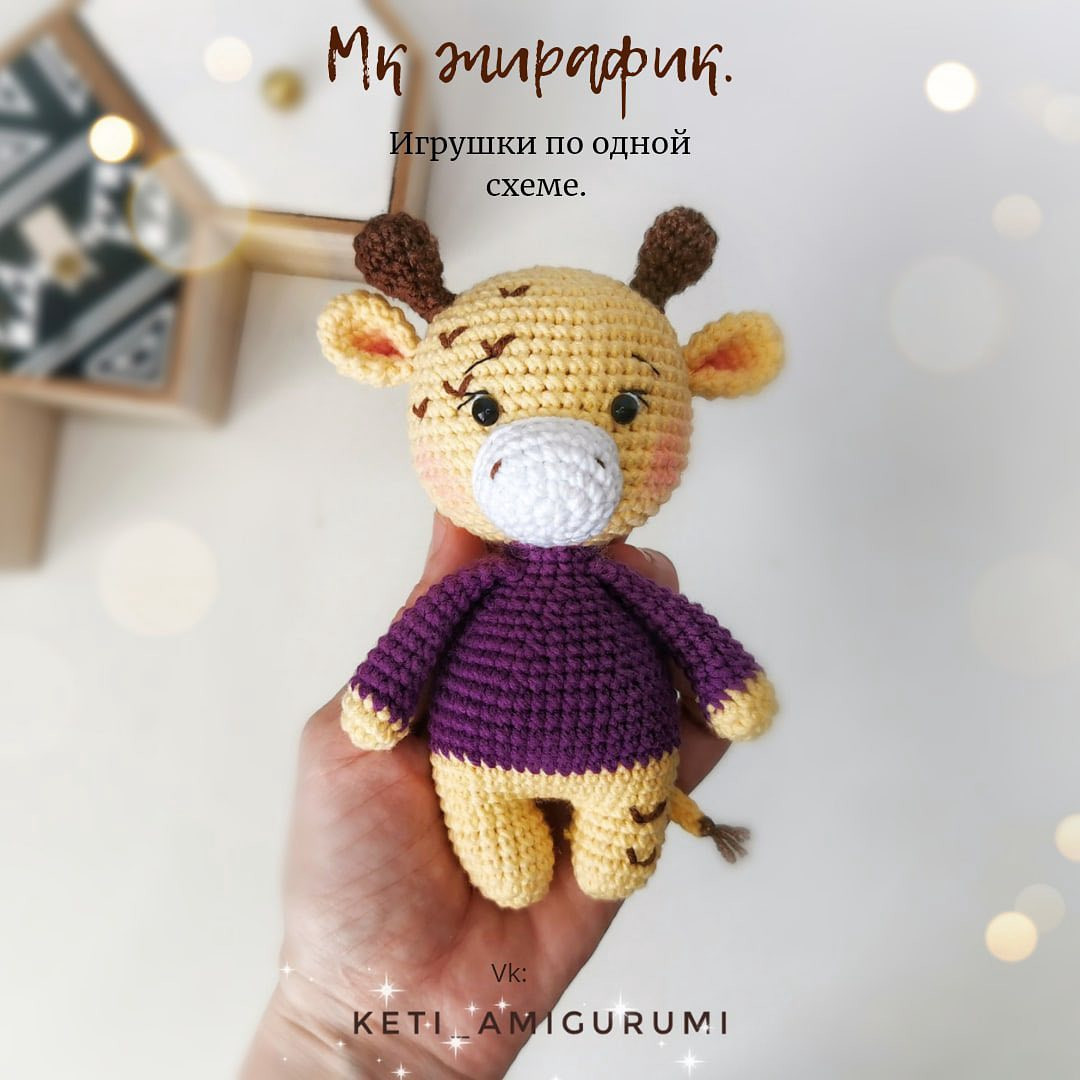 Бесплатное описание от автора @keti_amigurumi 🤗