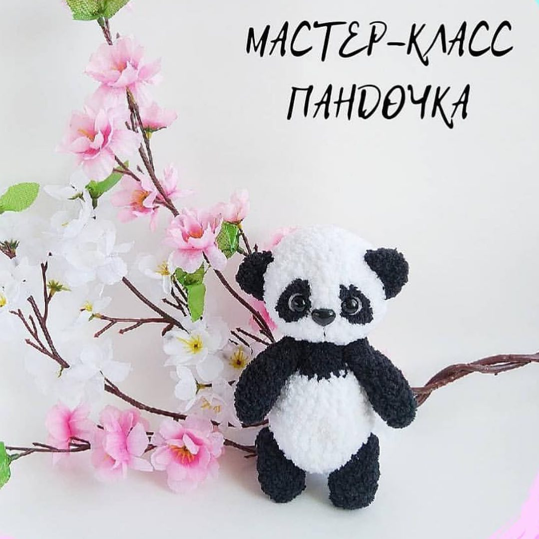 БЕСПЛАТНОЕ ОПИСАНИЕ от  автора @magic_mir_toys 🌷