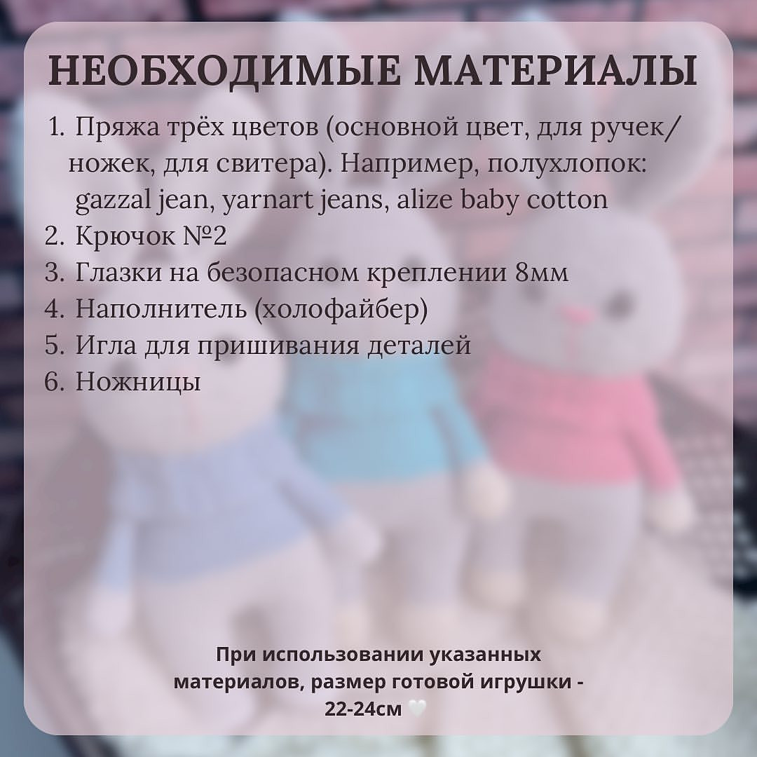 Бесплатное описание от автора @nat__knits 🌷При публикации работ отмечайте автора мк 🤗