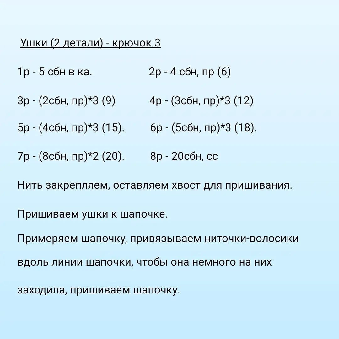 Бесплатное описание от автора @olesya_amitoys 🌷 блондинка кукла