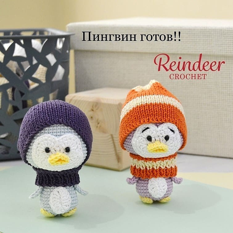 БЕСПЛАТНОЕ описание от автора @reindeercrochet 😍При публикации работ, отмечайте автора 🤗