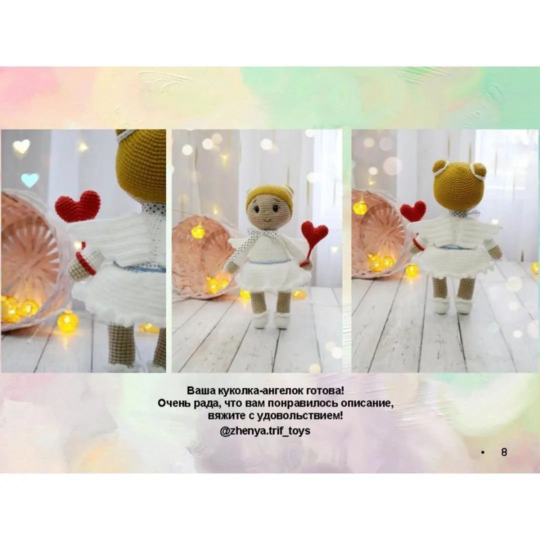 Бесплатное описание от автора @zhenya.trif_toys 🌷Игрушка получается около 25 см