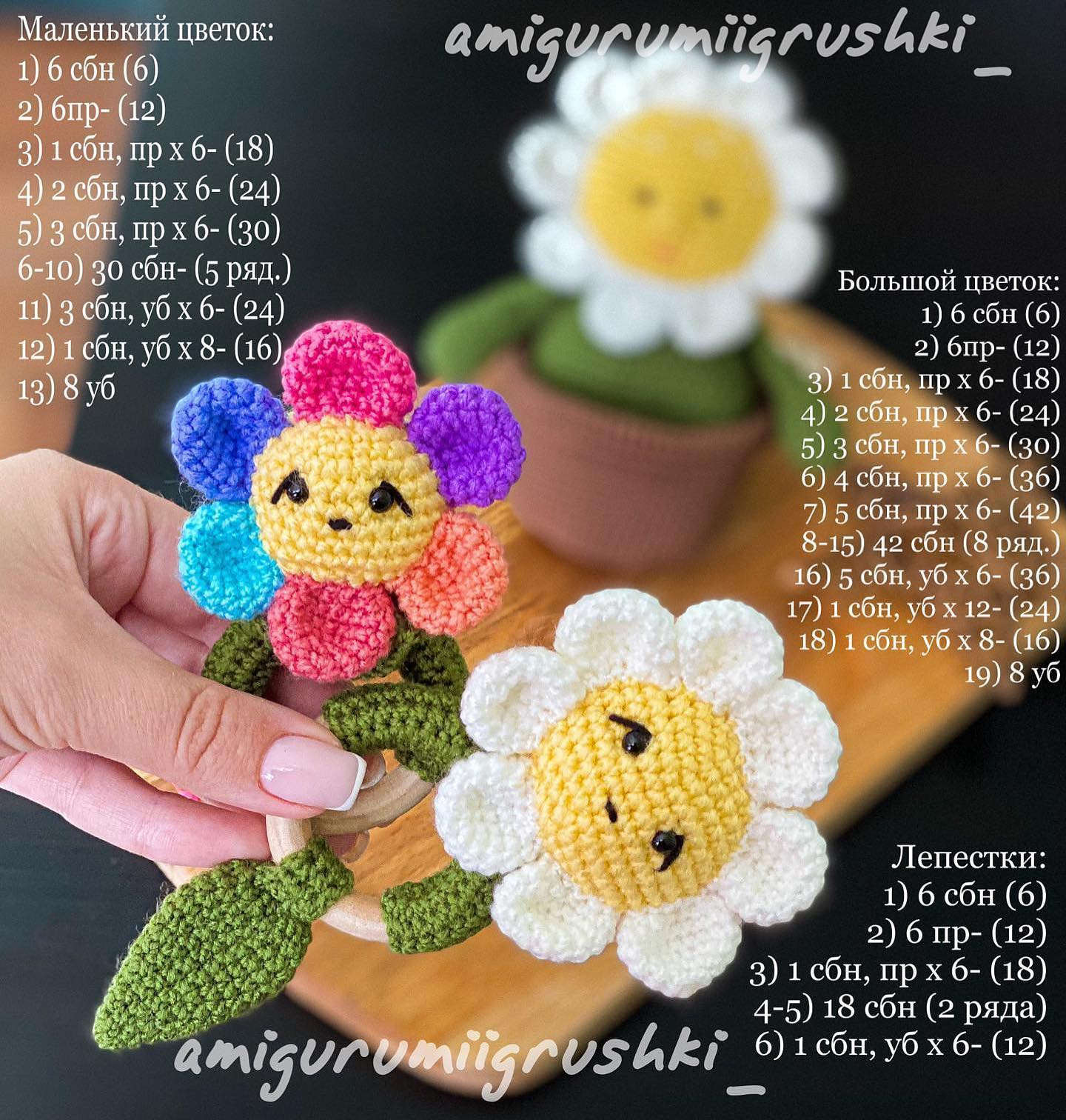 Бесплатное описание погремушек от автора @amigurumiigrushki_ 🌼🌼 Листайте карусель📏 Размер: 10-11 см;🧶 Пряжа: 100 % акрил;🖍 Размер крючка: 2 mm;👀 Глазки: на безопасном креплении;🌫 Наполнитель: холлофайбер;🪐 Диаметр кольца: 5 см;#мк_развивающи