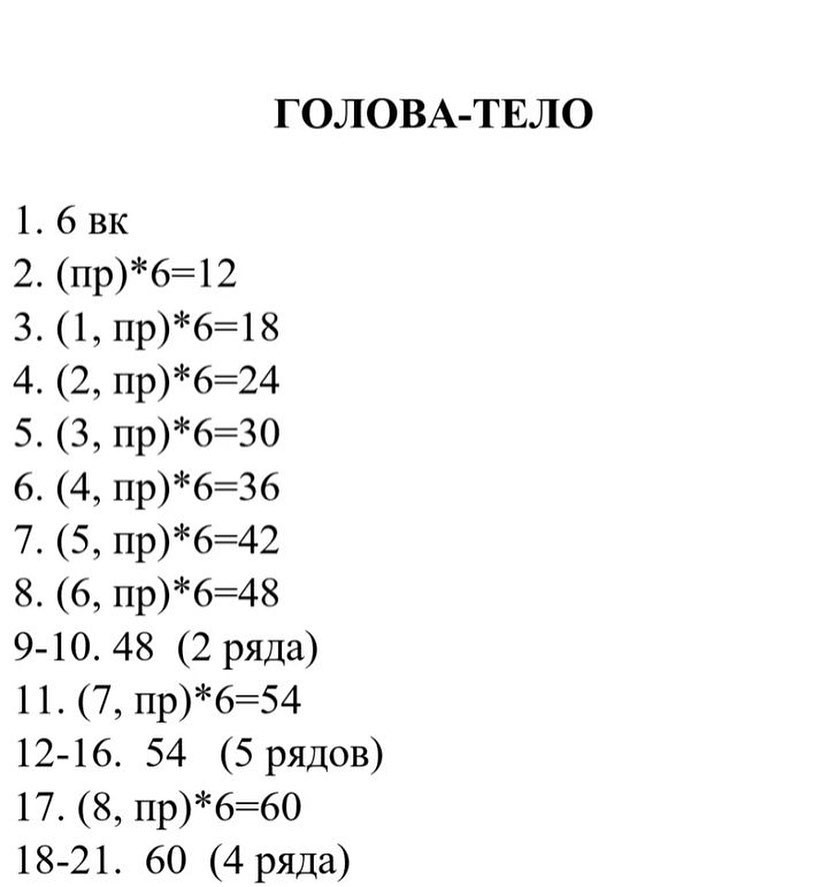 Бесплатный МК "КосмоЗвезда"⭐️ от автора