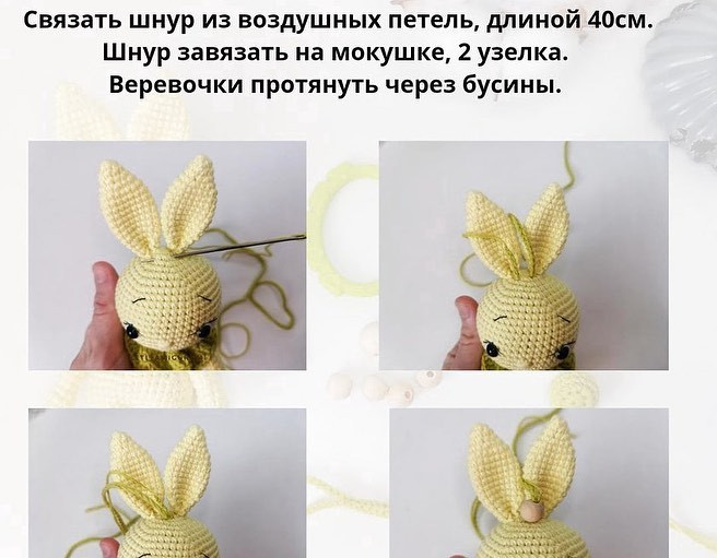 Бесплатный МК Модуль с зайкой от @keti_amigurumi 🌷