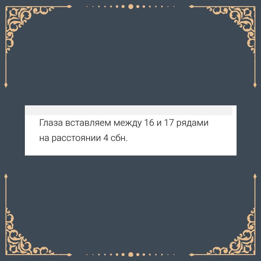 Бесплатный МК Олененка от @olga777_handmade 🌷При публикации работ отмечайте автора 🤗