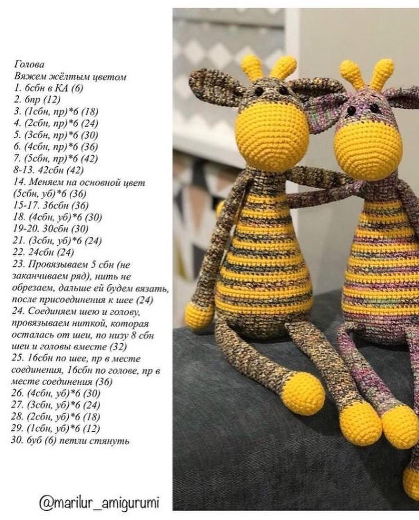 Бесплатный мк от автора @marilur_amigurumi_ 🌷