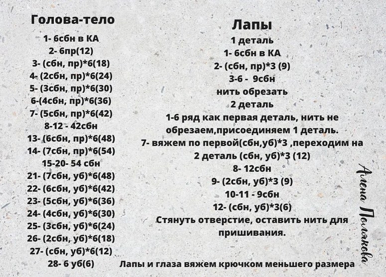 Бесплатный мк от автора @mueslitoys 🌷Умницам и умникам, выпускникам и учителям - вполне понравится такой сувенир-талисман🦉. Сова - символ знаний, ума и мудрости.А используя разные фактуры пряжи и размер крючка, в результате можно получить совушек