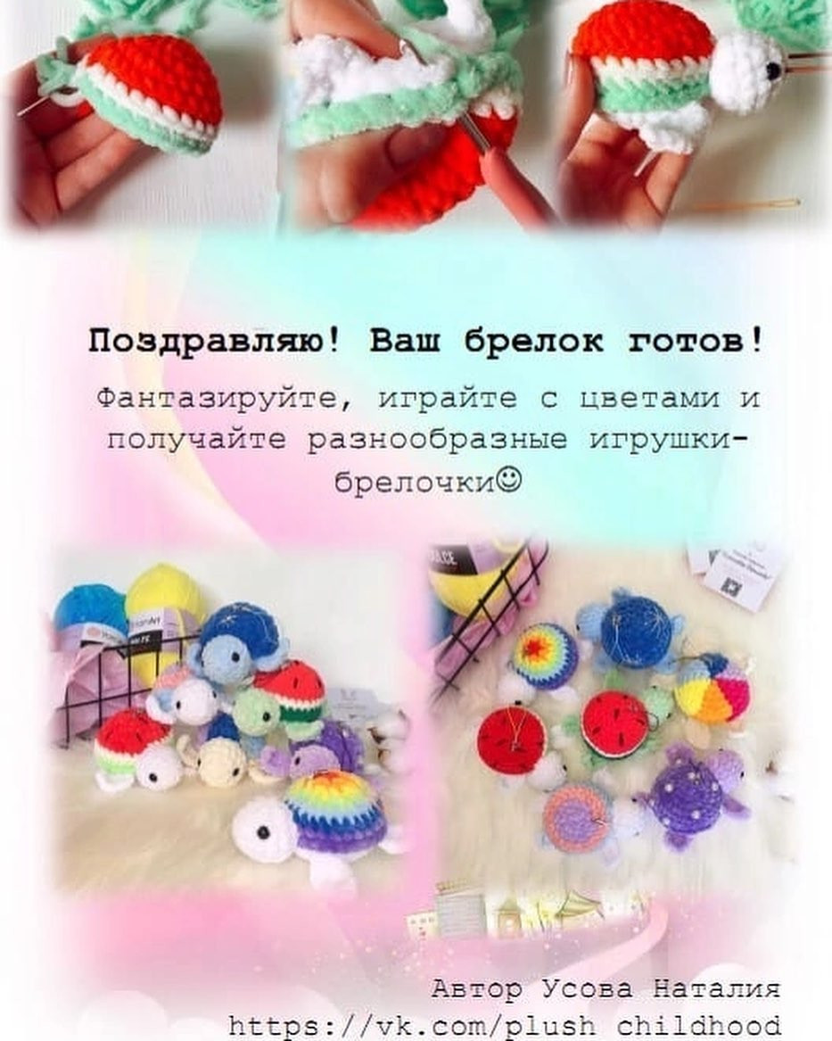 Бесплатный мк от автора @plush_childhood https://vk.com/plush_childhood