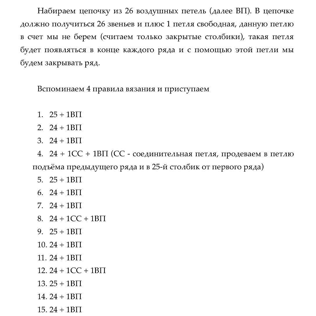 Бесплатный МК «Шапочка Тыковка» от автора @murzilkin_pledРасход для этой шапочки вышел чуть больше 1 мотка. Примерно 1100 петель, с учётом распущенной нити для макушки.Если вы не умеете вязать узором резинка, смотрите видео-урок по мк Балаклава/шапо