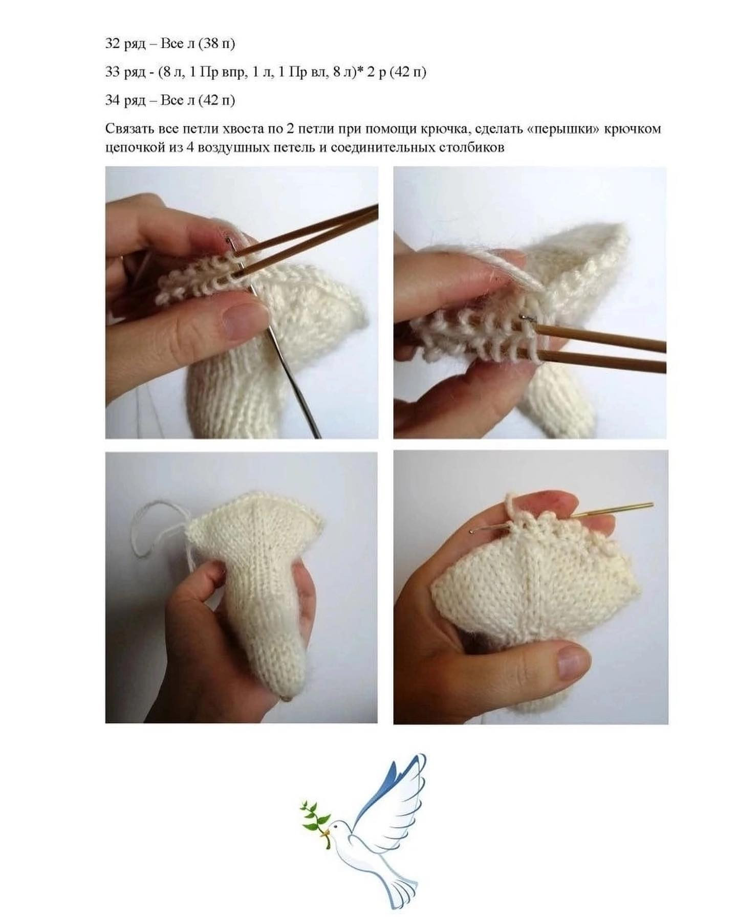 Бесплатный мк спицами от автора @artknitwork https://vk.com/artknitwork