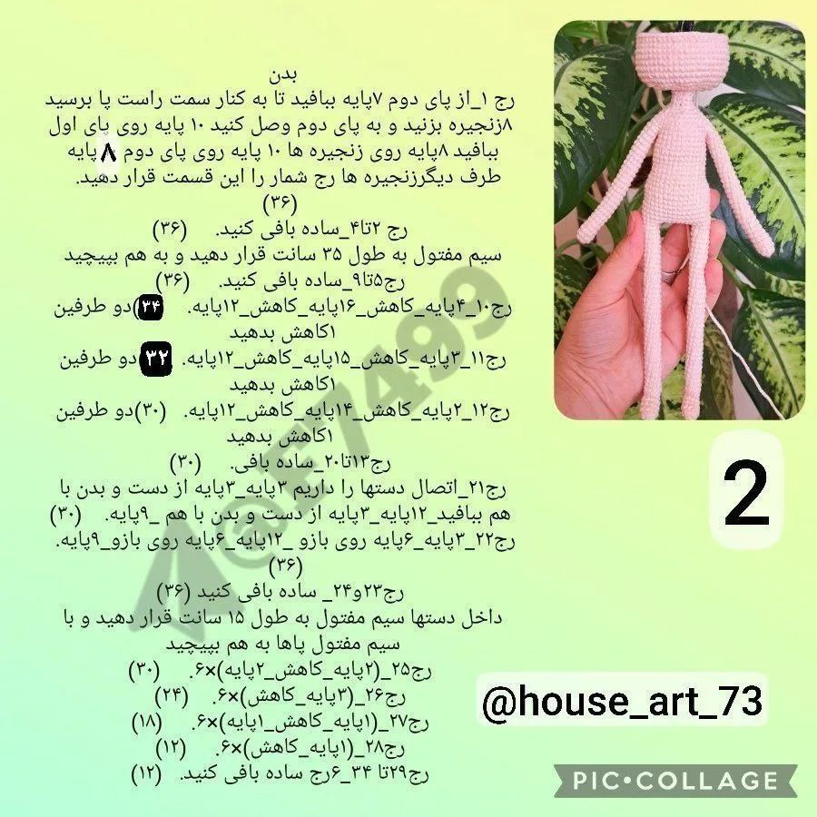 به دلیل درخواست زیاد دوستان آموزش ملودی رو براتون گذاشتم امیدوارم لذت ببرید 🥰❤️لایک و کا