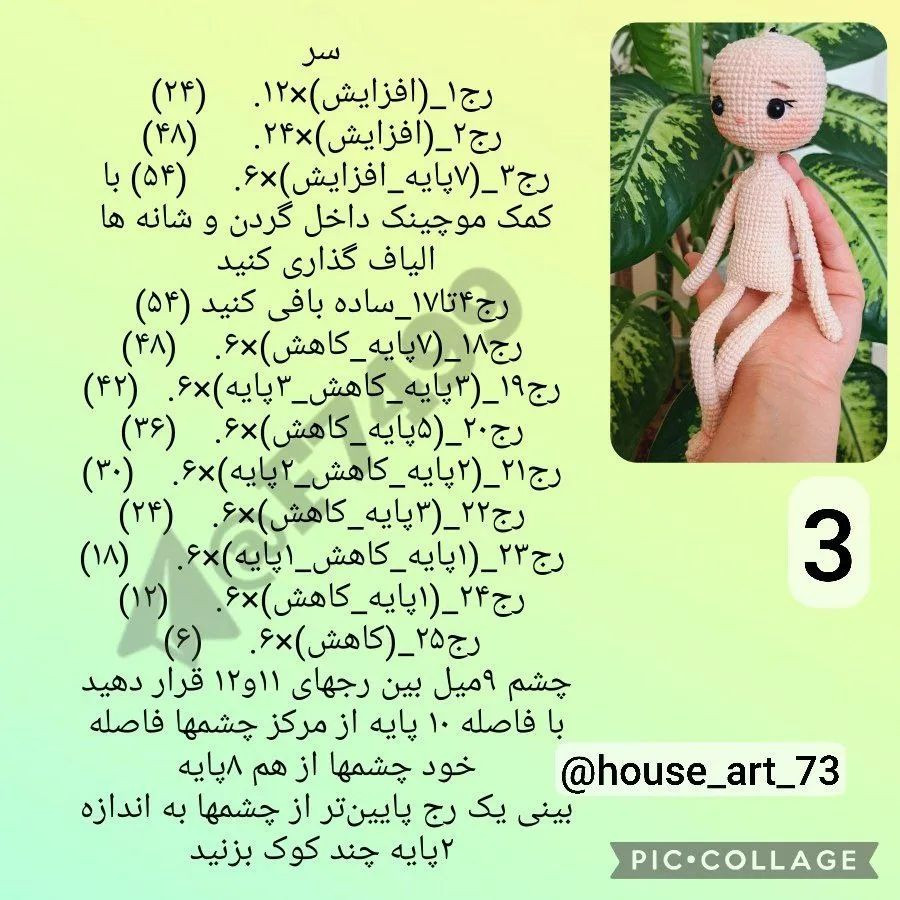 به دلیل درخواست زیاد دوستان آموزش ملودی رو براتون گذاشتم امیدوارم لذت ببرید 🥰❤️لایک و کا