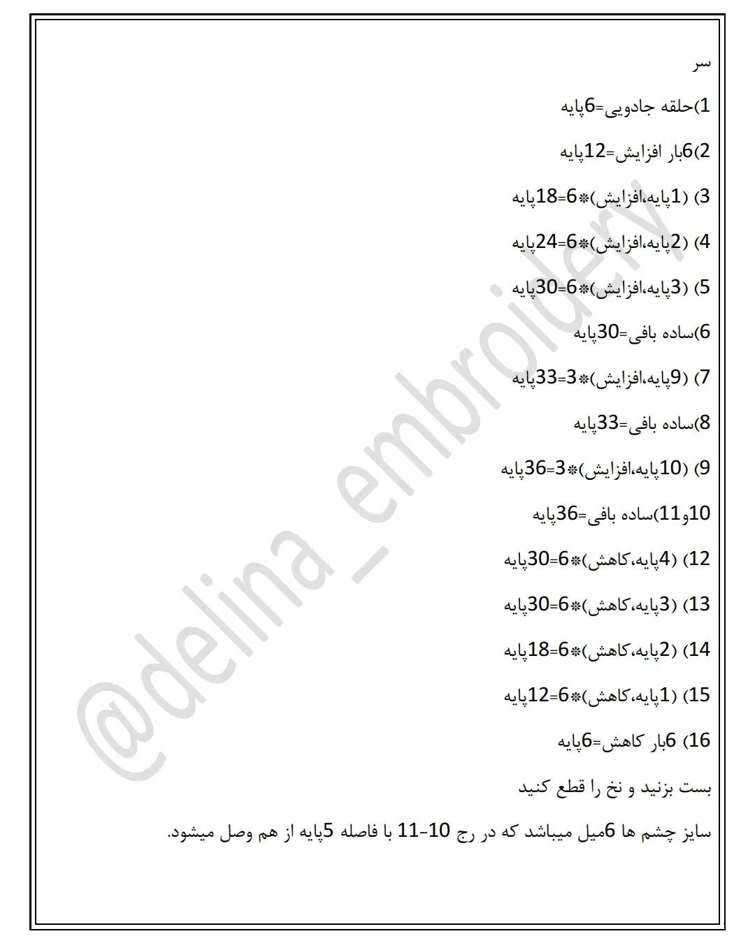 بیبی یودادوست من لایکو کامنت شما باعث میشه که پست من بهتر دیده بشه پس لطفا از من دریغش نک