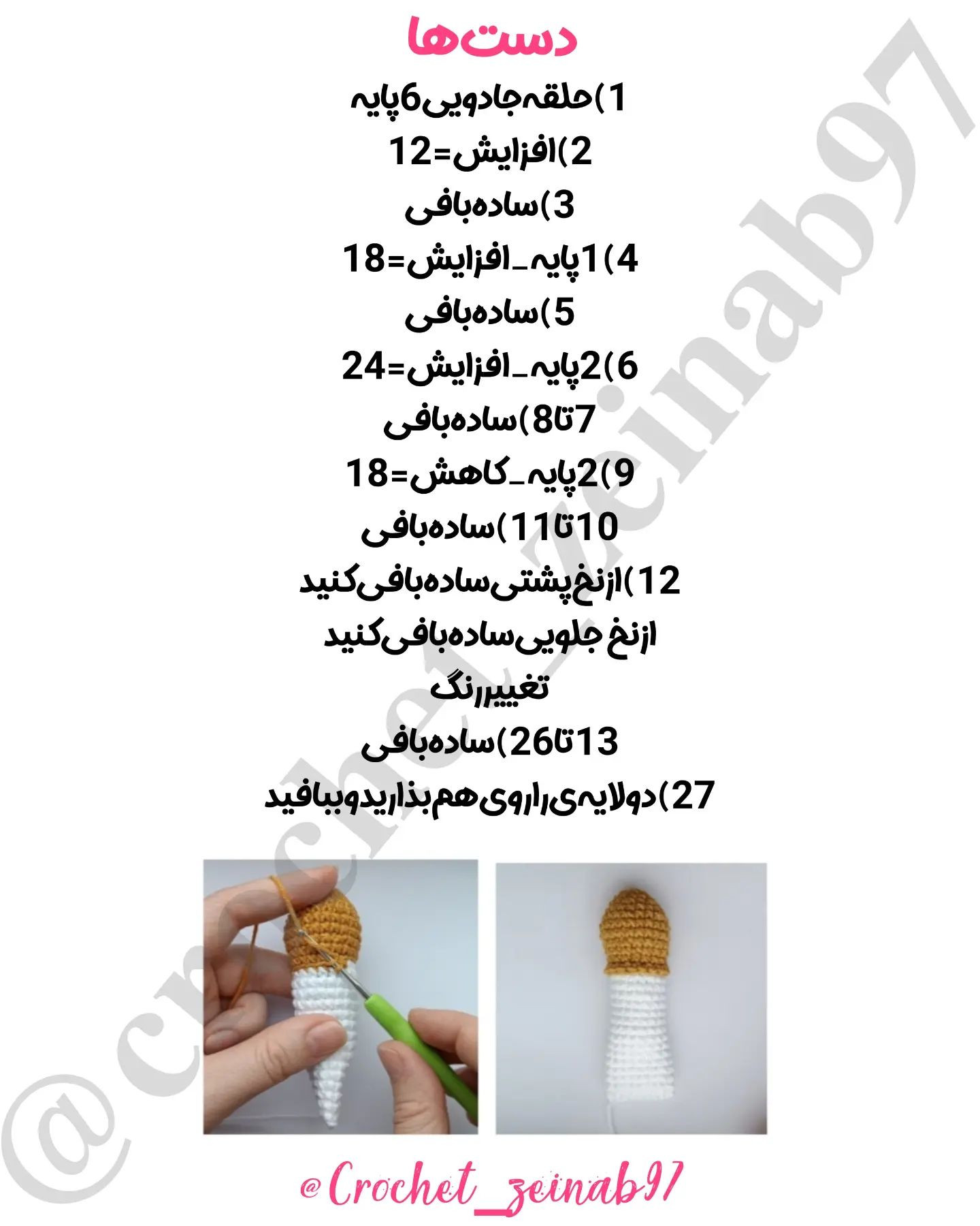 چی تغییرکرده؟؟آدم برفی شکم گنده😁(پاها،بدن)1)حلقه جادویی6پایه2)افزایش=123)1پایه_افزایش=18