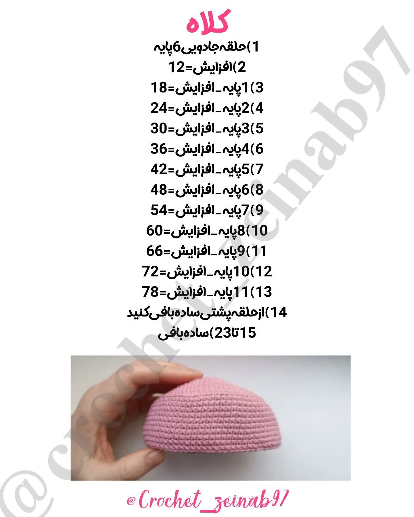 چی تغییرکرده؟؟آدم برفی شکم گنده😁(پاها،بدن)1)حلقه جادویی6پایه2)افزایش=123)1پایه_افزایش=18