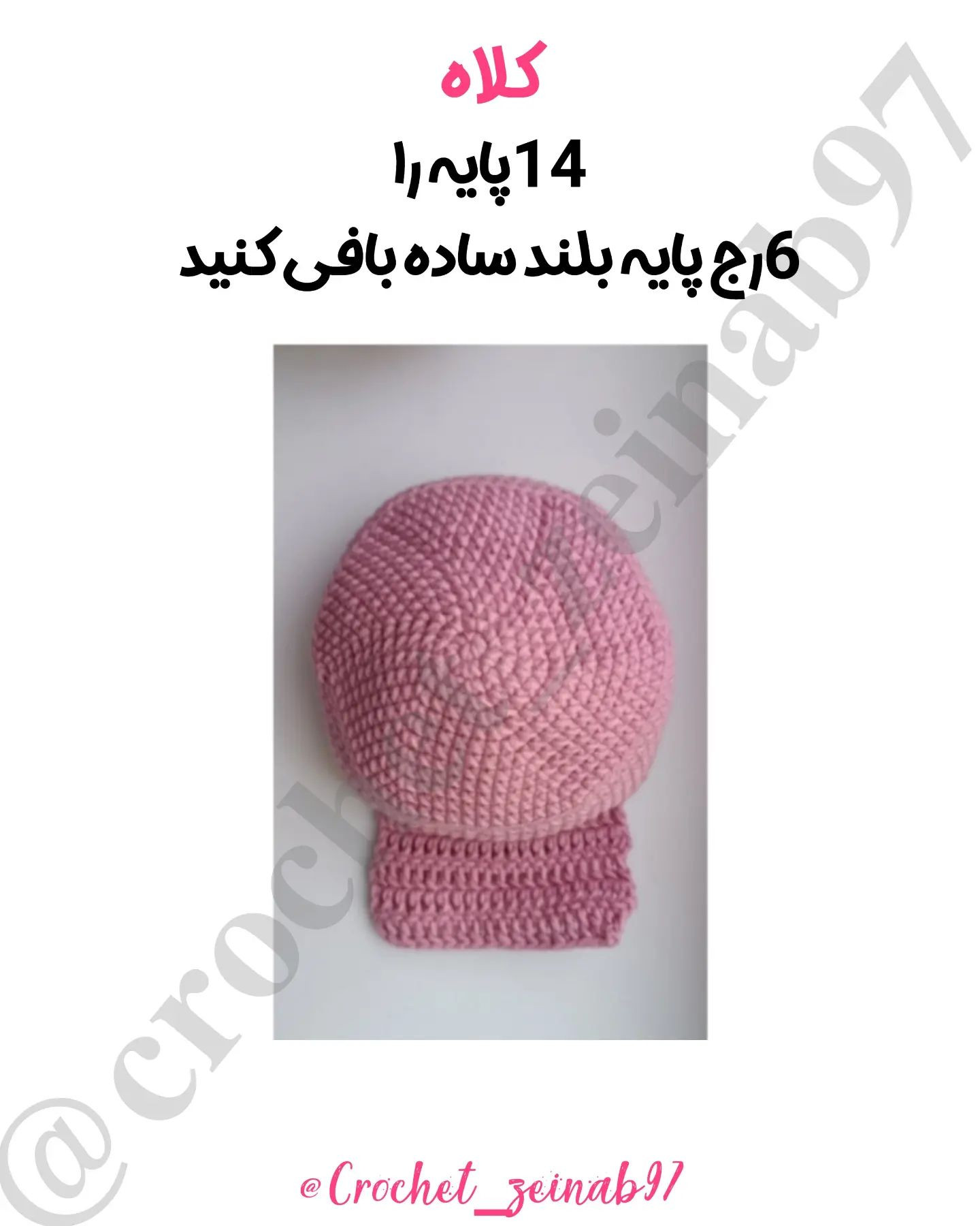 چی تغییرکرده؟؟آدم برفی شکم گنده😁(پاها،بدن)1)حلقه جادویی6پایه2)افزایش=123)1پایه_افزایش=18