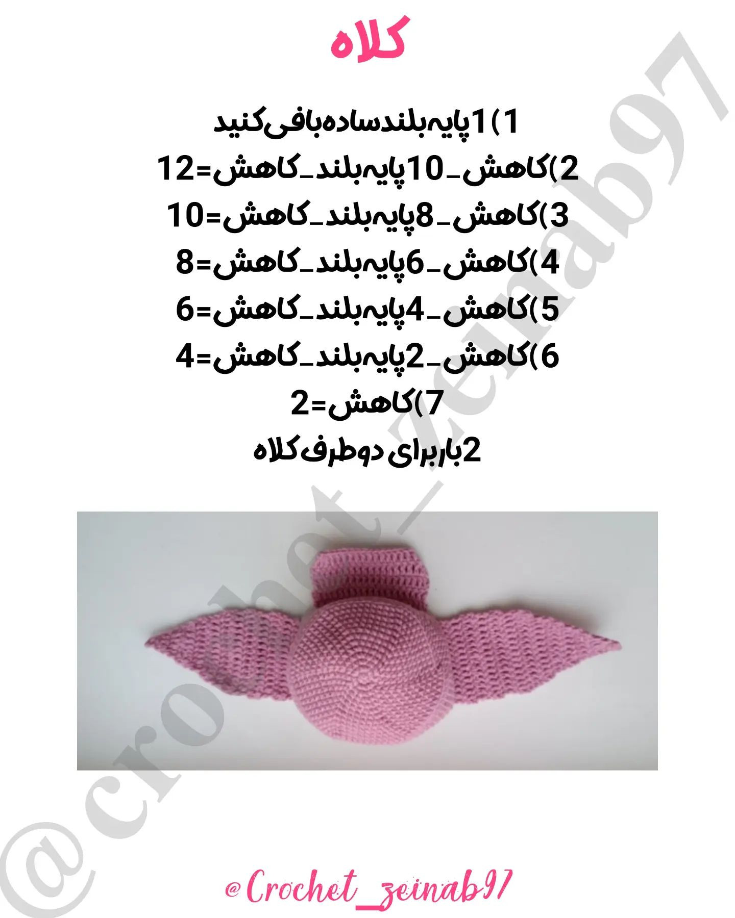 چی تغییرکرده؟؟آدم برفی شکم گنده😁(پاها،بدن)1)حلقه جادویی6پایه2)افزایش=123)1پایه_افزایش=18