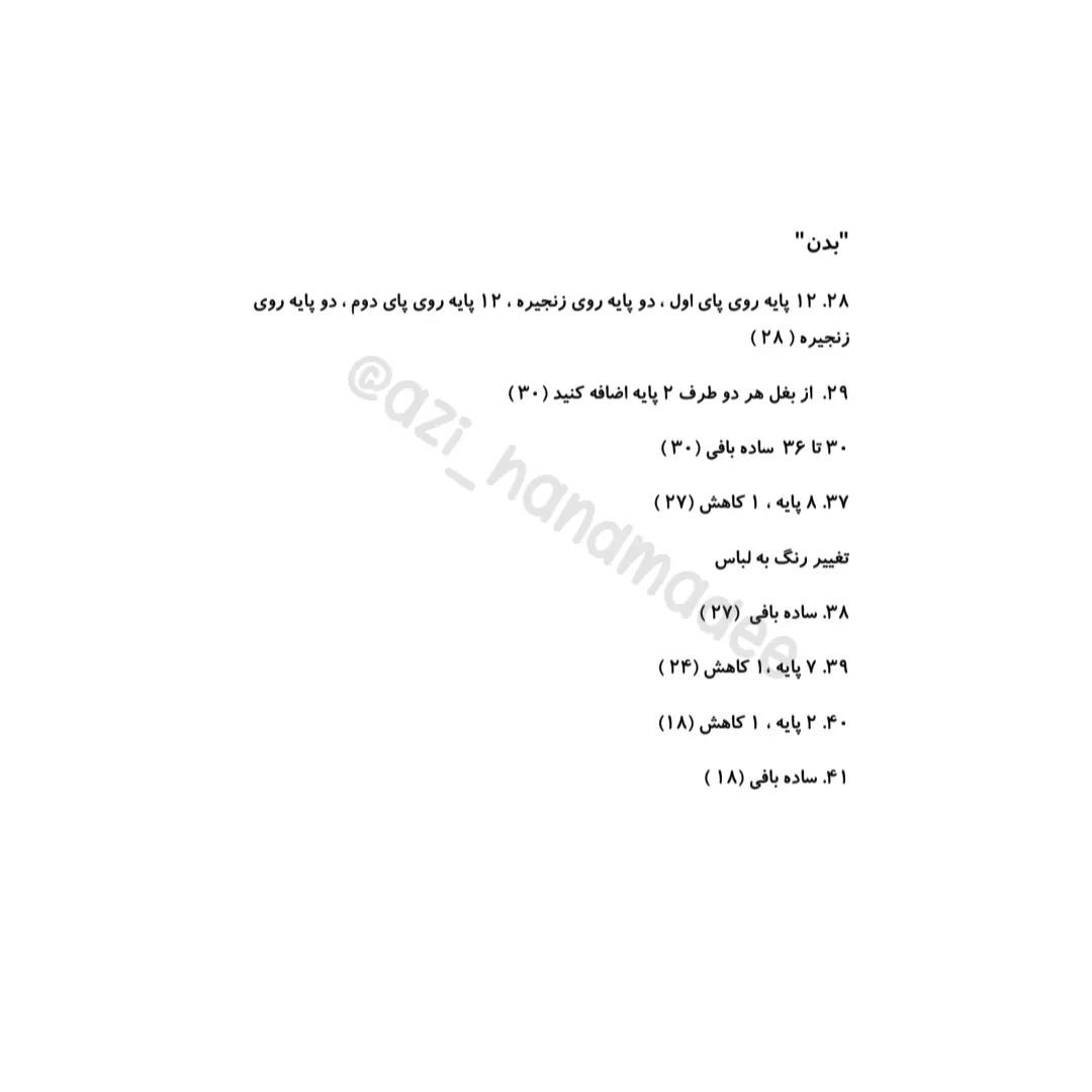 چرا همــه عروسکـام خرگوشن؟ 🤔😅تقدیـم به نگاهِ زیبــاتون 🌹#بافتنی_قلاب#عروسکبافتنی#عروسک