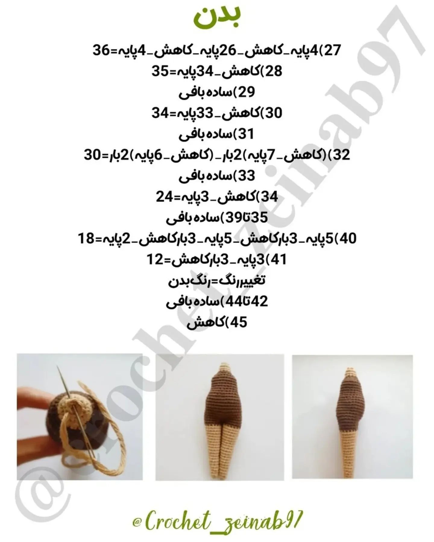 چطورین😍بچه‌هاچون طولانی براتون دستورش کپشن گذاشتم1)حلقه‌جادویی4پایه‌بلند_2زنجیرکاروبرگرد