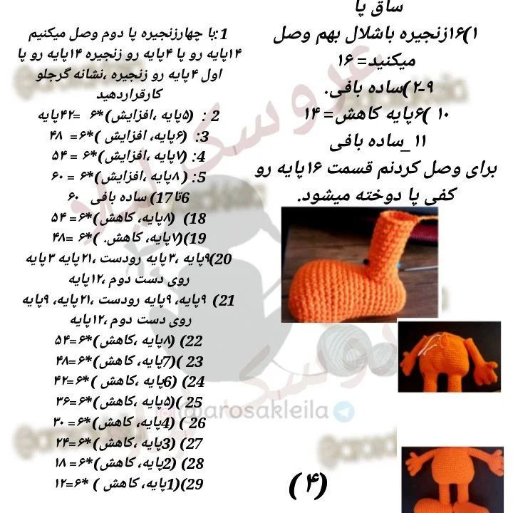 داریم ازین خفت تر😗☺دستور بافت رایگان گربه، سفارش در دایرکت ارسال به سراسر کشور، مرسی از حمایتتون،