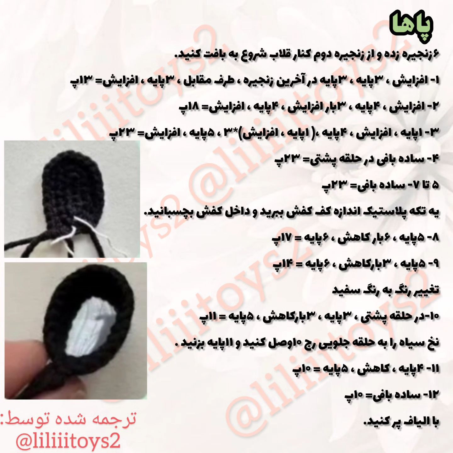 💥دختر یلدایی تقدیم نگاه مهربونتون 😍💥 اگه خوب حما.یت کنید ،دستور بافت های بیشتری میزارم