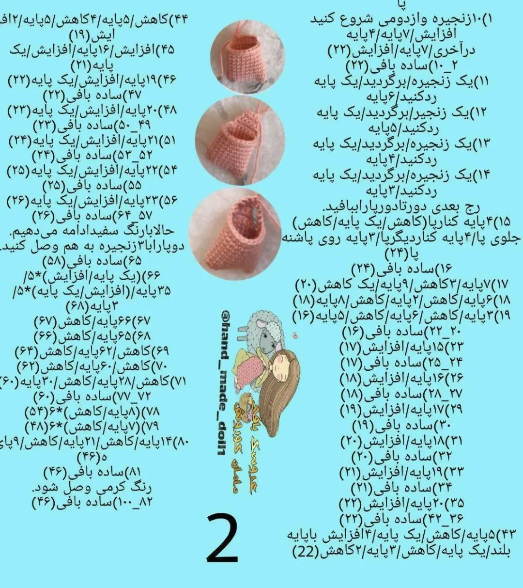 دختر پریا سفارش در دایرکت ارسال به سراسر کشور، دوست عزیز اگر از اکسپلورر ما رو می‌بینید م