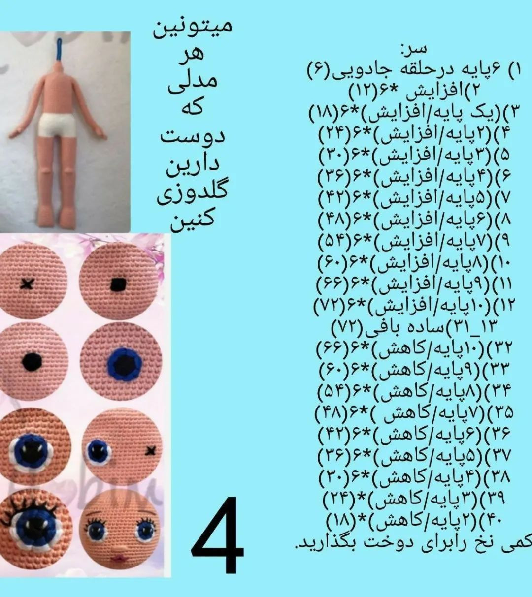 دختر پریا سفارش در دایرکت ارسال به سراسر کشور، دوست عزیز اگر از اکسپلورر ما رو می‌بینید م