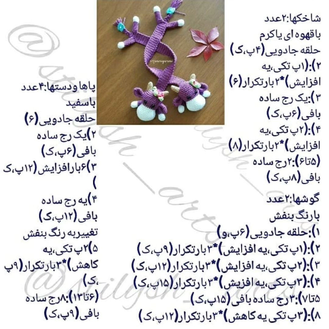 در ادامه بابوکمارکهای دیگه همراه باش😘 پصت منو اذیت نکنید ،تو‌روخدا ل.ایکش بکنیدبعد اییین