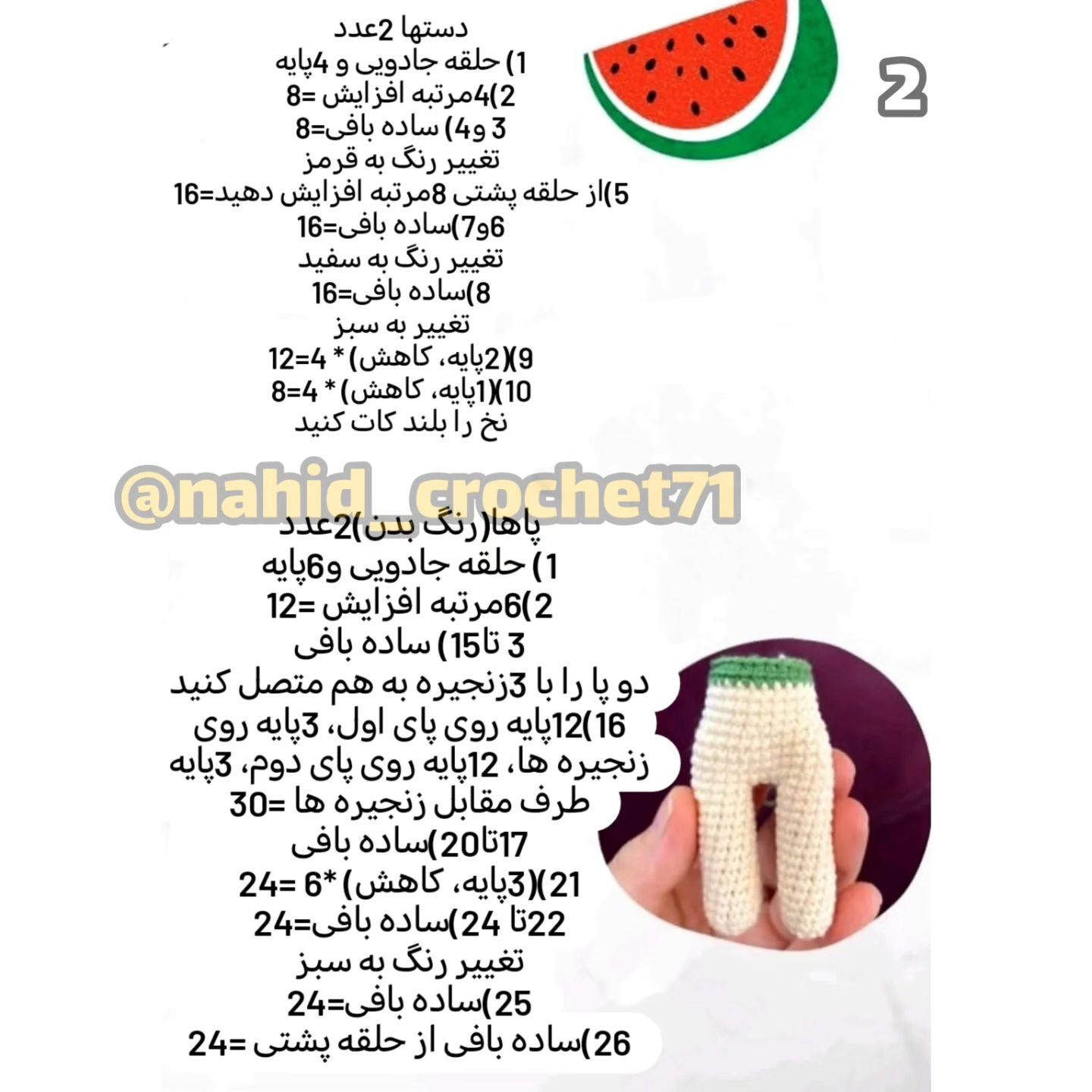 در جریانی که خوندن کپشن از پست مهمتره😉😉🍉از اونجایی که شب یلدا نزدیکه از همین الان دختر