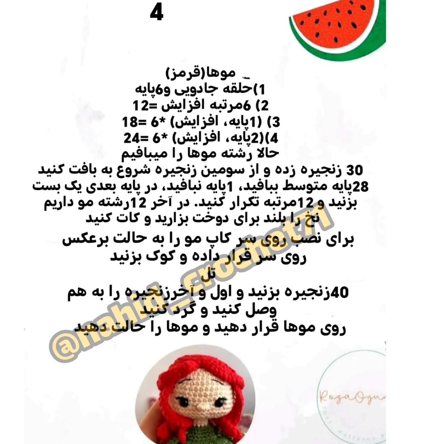 در جریانی که خوندن کپشن از پست مهمتره😉😉🍉از اونجایی که شب یلدا نزدیکه از همین الان دختر